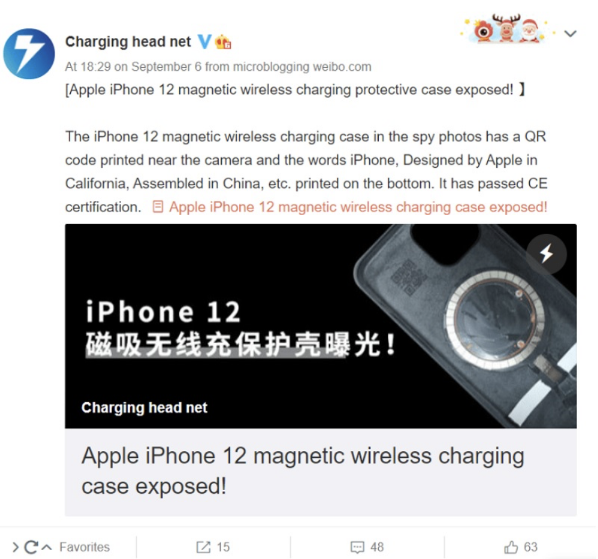 Chi tiết lạ trên lưng iPhone 12 hé lộ tính năng đặc biệt Ảnh 1