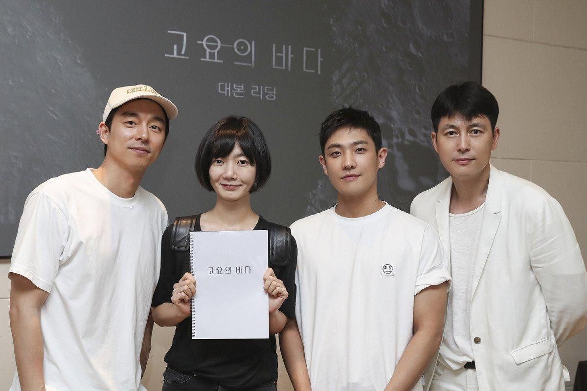 Bae Doona, Gong Yoo, Lee Joon và Jung Woo Sung xác nhận tham gia phim 'The Sea of ​​Silence' của Netflix Ảnh 1