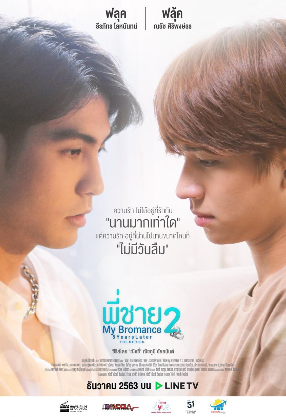 Trailer 'My Bromance 2: 5 Year Later': Đẫm nước mắt trước sự trở về khó tin của Golf Ảnh 2