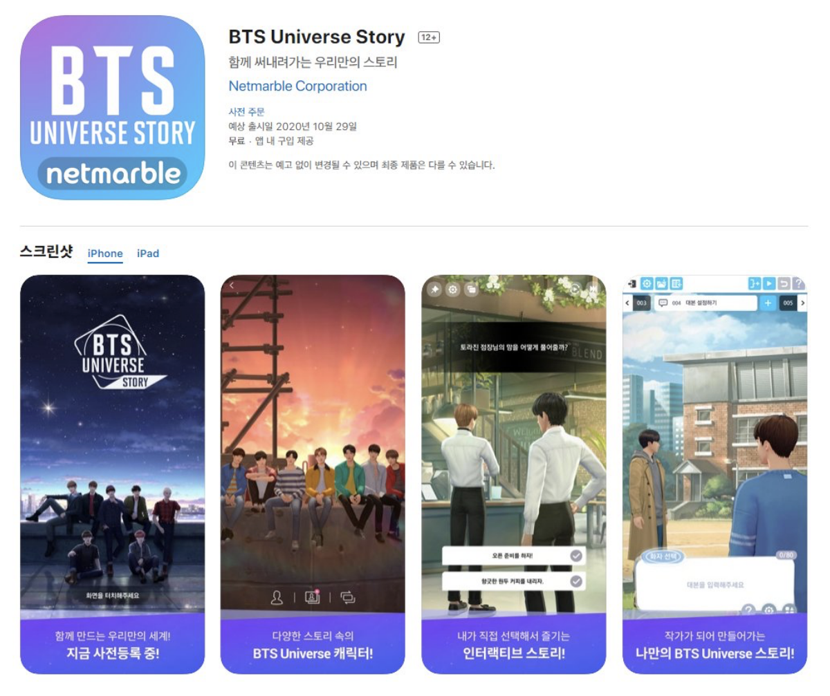 Game 'Universe Story' của BTS ấn định ngày ra mắt chính thức, người hâm mộ Việt Nam có thể sẽ buồn Ảnh 2