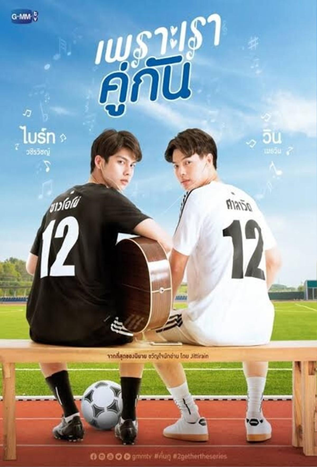 '2gether The Series' mua bản quyền Việt hóa: Fan kêu trời vì dàn cast toàn tên tiếng Anh, kịch bản đã đủ đặc sắc để remake? Ảnh 6