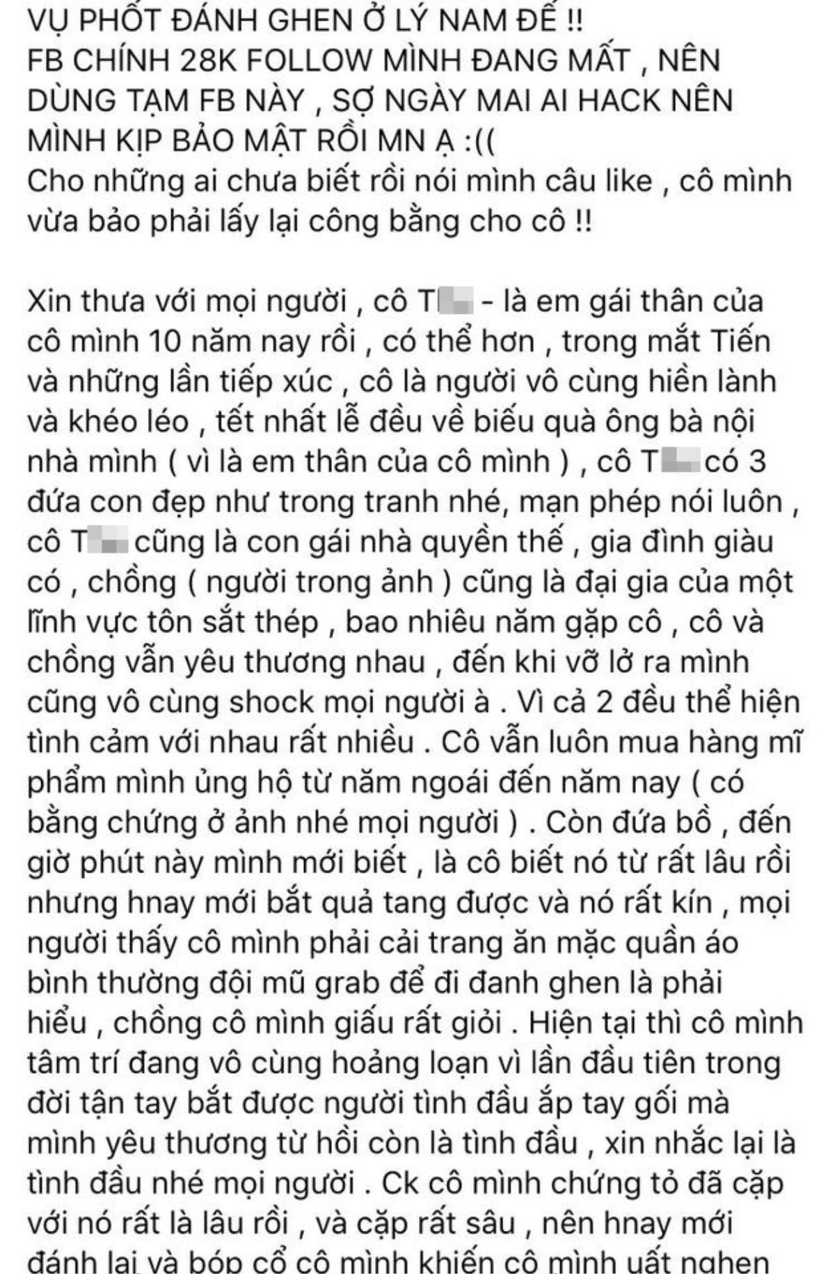 Nhân vật thân thiết với người vợ trong vụ đánh ghen trên xe Lexus: 'Cô mình là con gái nhà quyền thế, hiện cô đang rất hoảng loạn' Ảnh 4