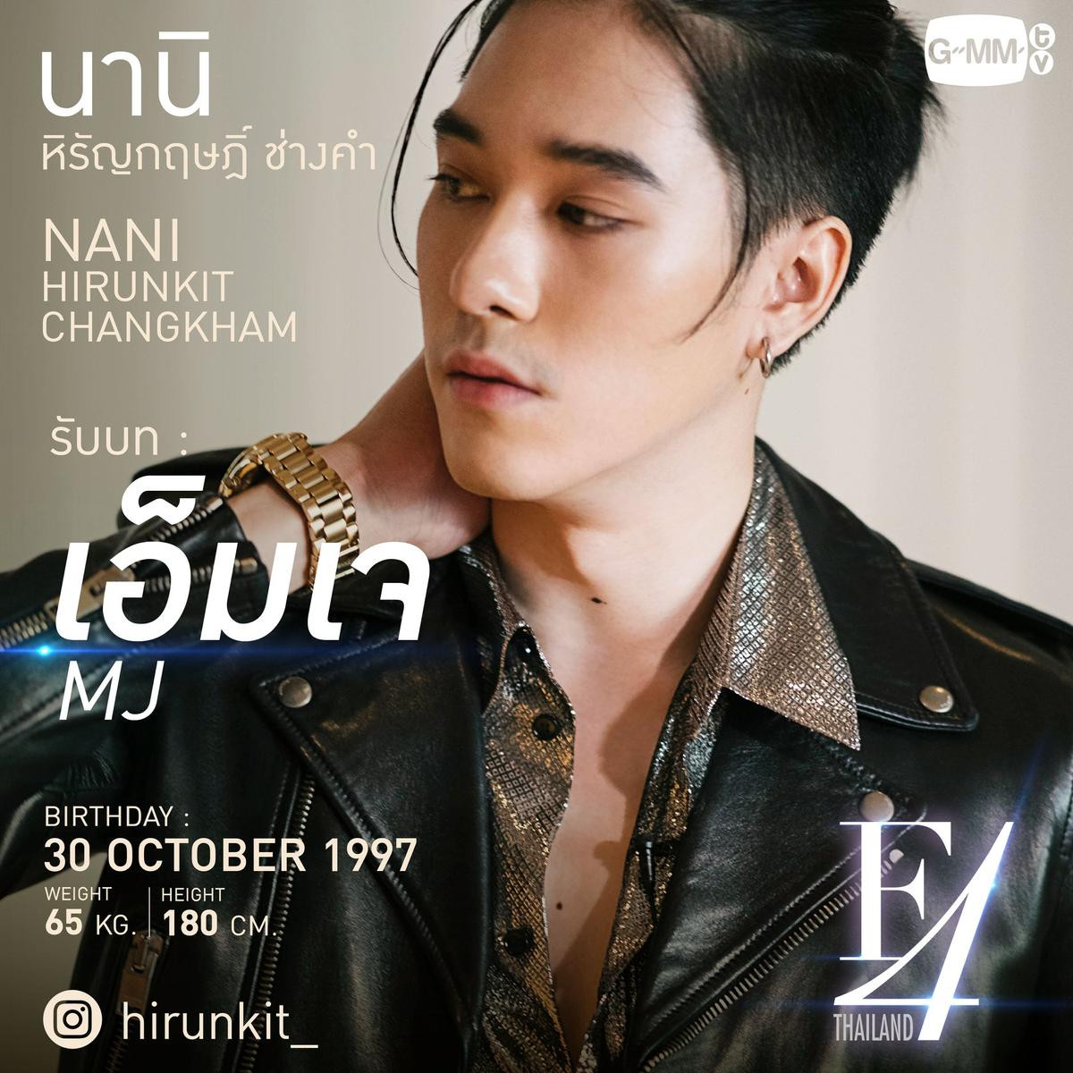 Vừa leo top trending, 'F4 Thailand' đã bị dập tơi tả bởi chính cộng đồng người hâm mộ Bright - Win Ảnh 6