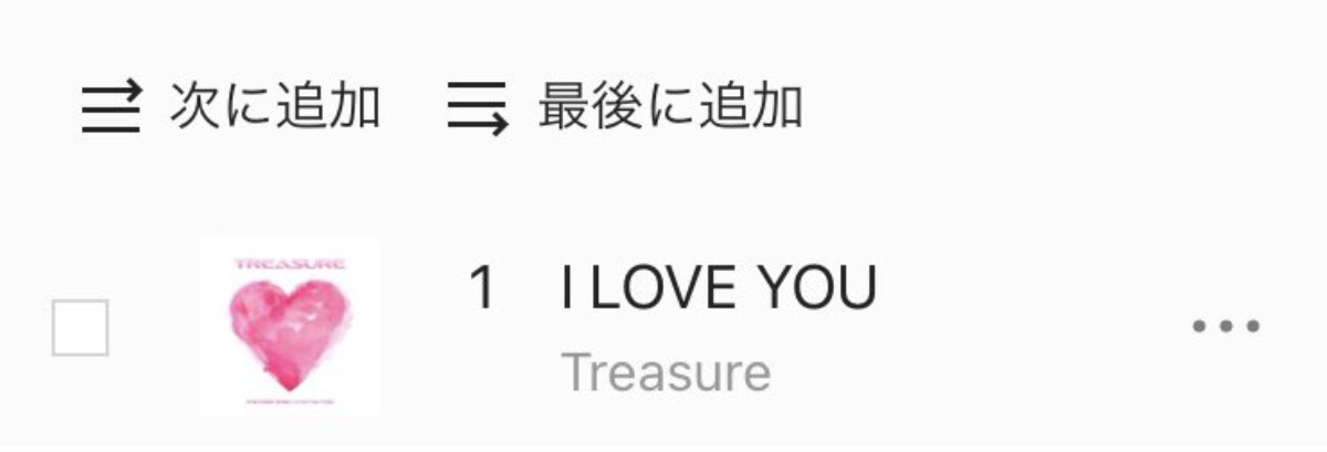 Hạ gục No.1 iTunes loạt quốc gia với single comeback I Love You, TREASURE tăng tốc đến danh hiệu 'tân binh khủng long' không đối thủ Ảnh 4