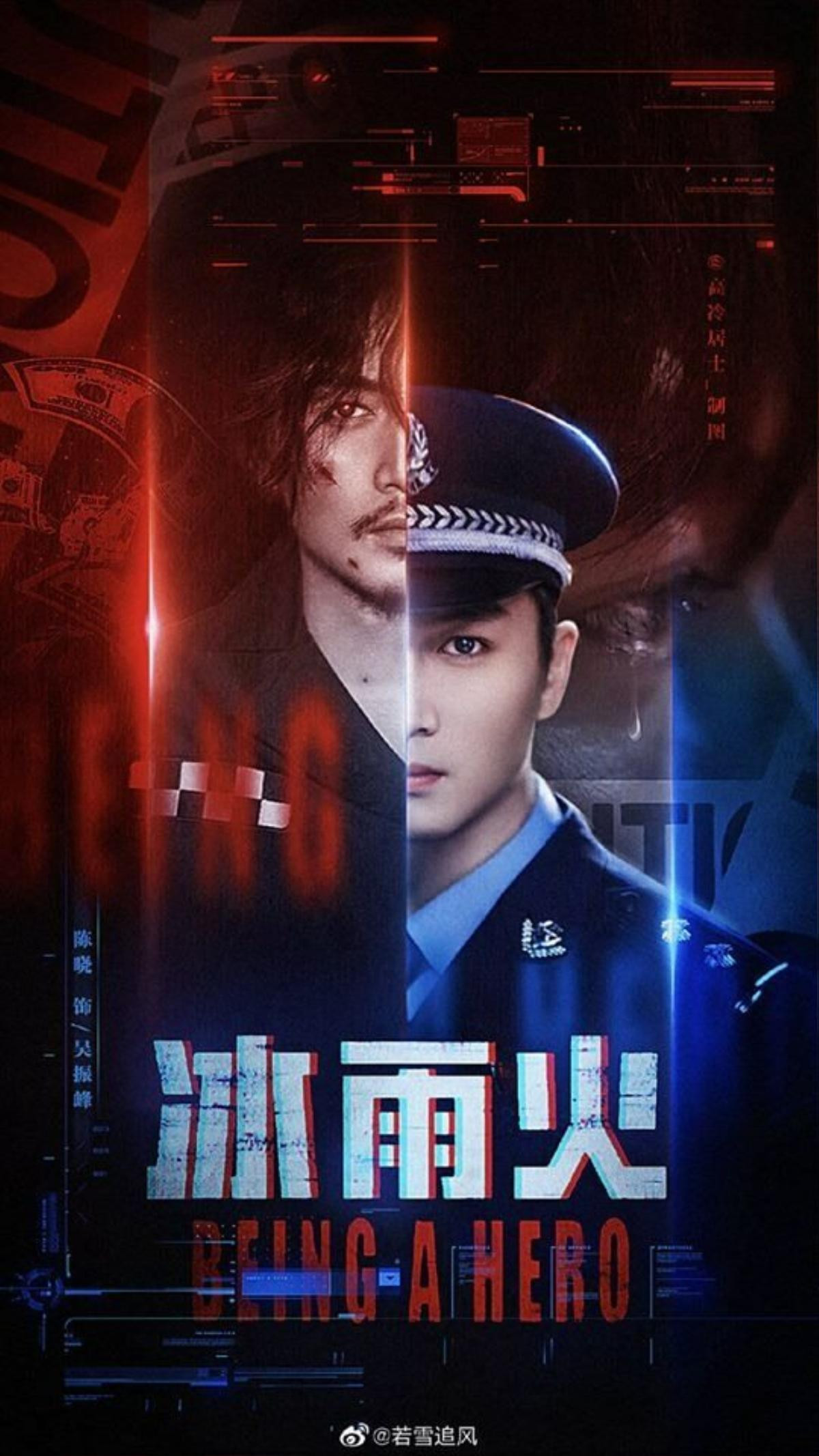 'Băng vũ hoả' tung teaser và poster mới: Đài từ của Vương Nhất Bác được khen ngợi hết lời Ảnh 7