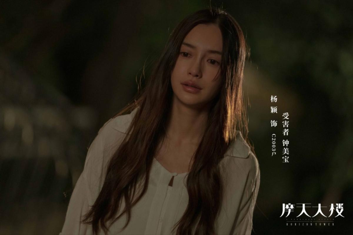 Diễn xuất tiến bộ của Angelababy trong 'Ma thiên đại lâu' có liên quan mật thiết với cậu con trai nhỏ của mình Ảnh 8