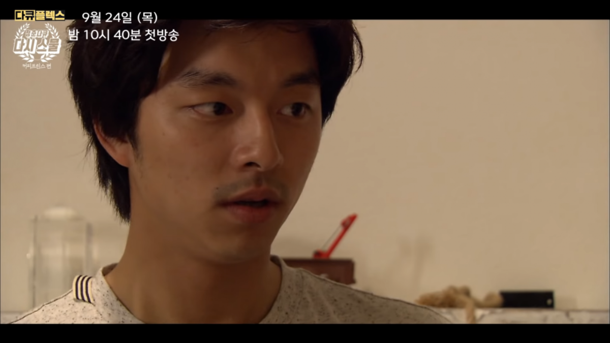 Gong Yoo sốc khi xem lại cảnh hôn 'ướt át' với Yoon Eun Hye: Lập tức đứng Top 1 Naver Ảnh 4