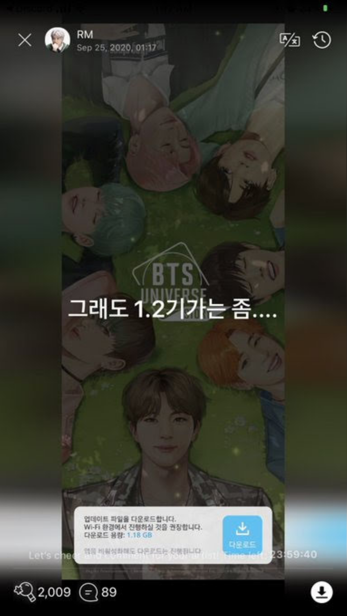 BTS Universe Story khiến thủ lĩnh RM 'mê đứ đừ' đến nỗi vi phạm quy tắc công ty Ảnh 6