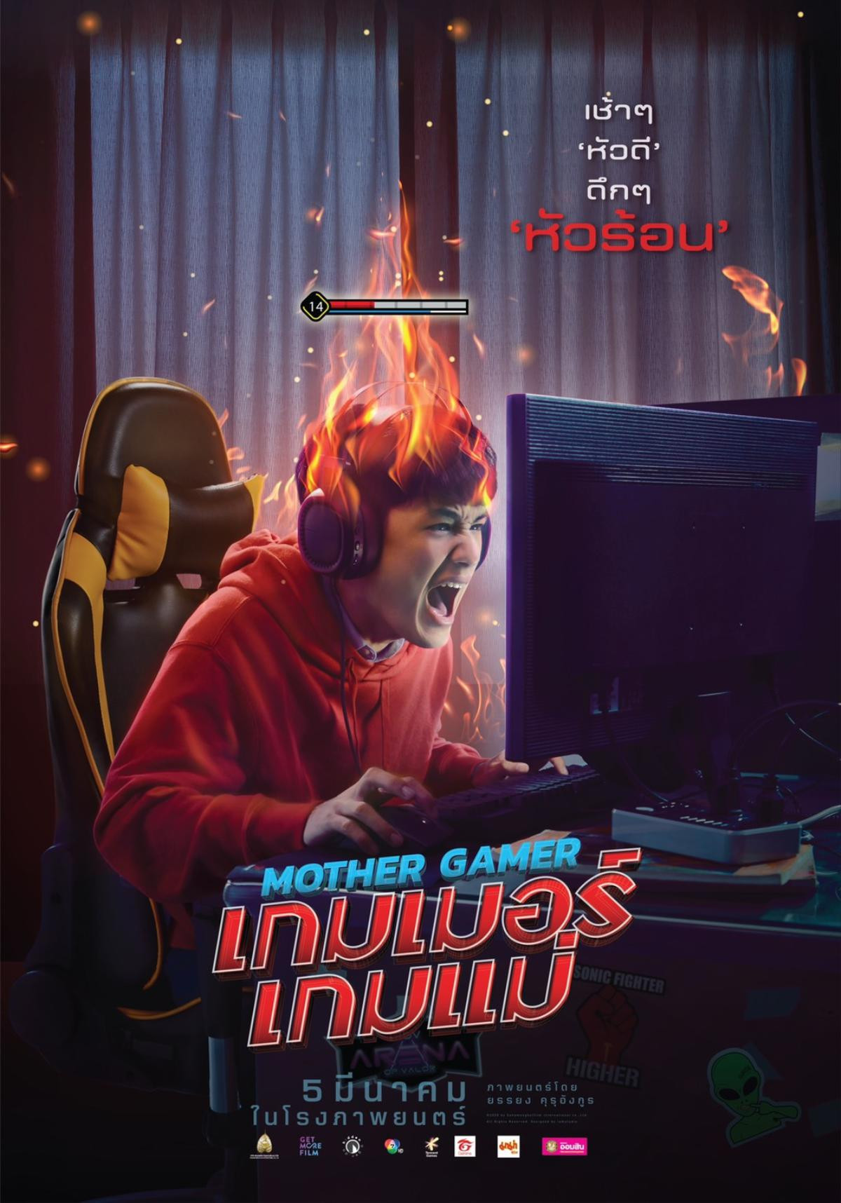 'Mother Gamer' - Pha xử lý cực đỉnh của phụ huynh khi phát hiện con mình là game thủ Ảnh 5