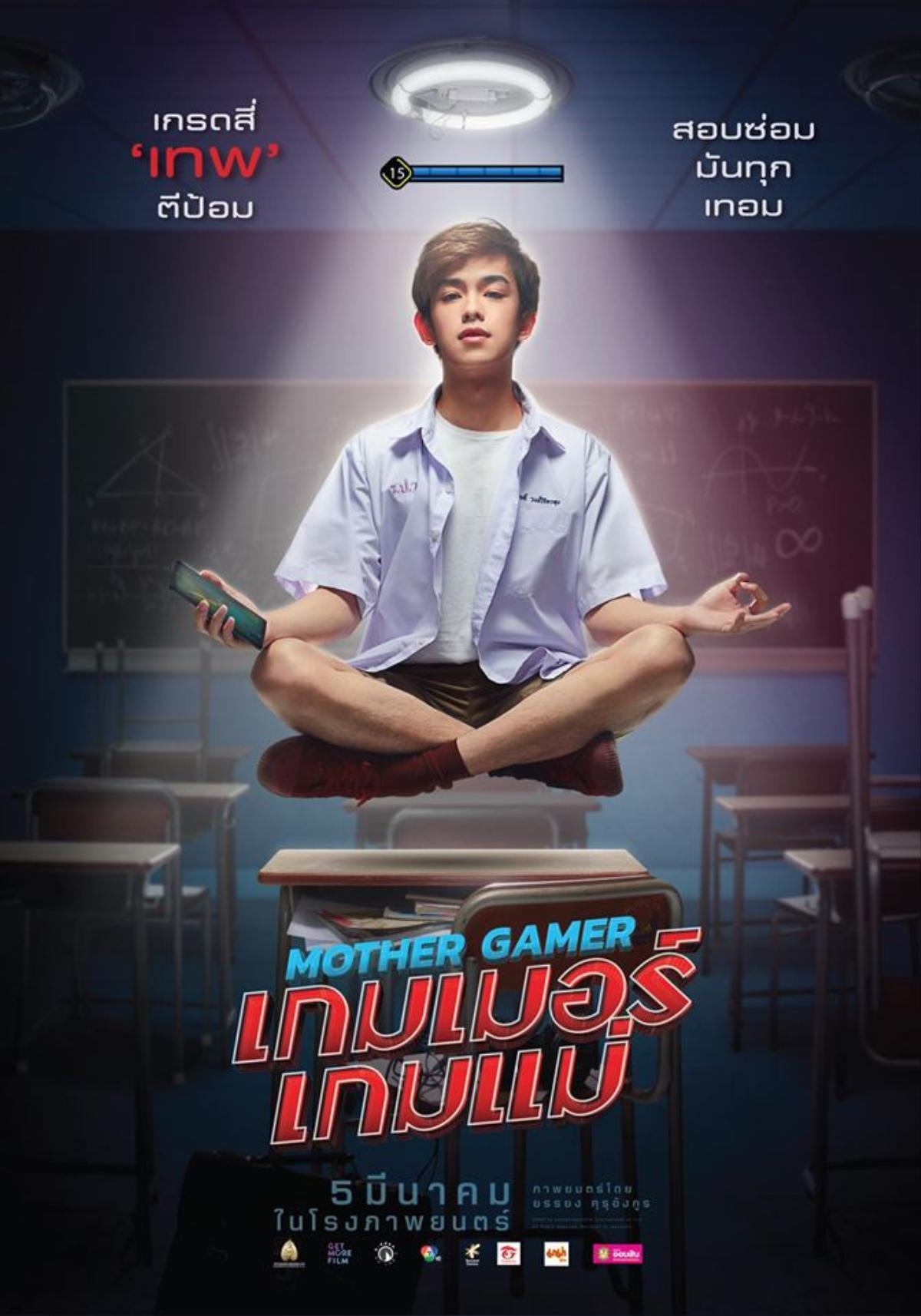 'Mother Gamer' - Pha xử lý cực đỉnh của phụ huynh khi phát hiện con mình là game thủ Ảnh 6