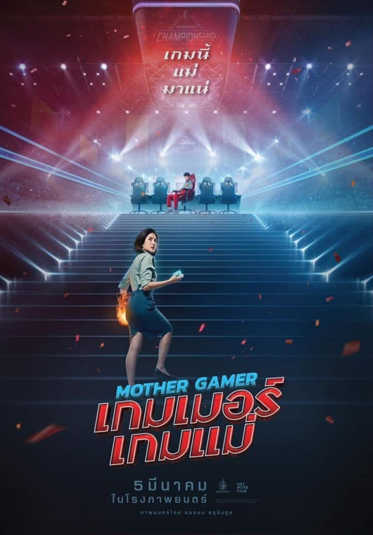 'Mother Gamer' - Pha xử lý cực đỉnh của phụ huynh khi phát hiện con mình là game thủ Ảnh 9