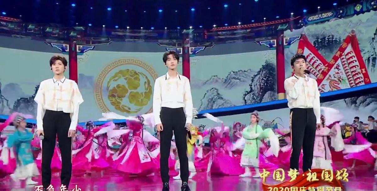 Màn trình diễn tại sự kiện CCTV của các nghệ sỹ: TFBOYS đoàn tụ, Chu Nhất Long và Dương Tử song ca được khen ngợi nhiều nhất Ảnh 1