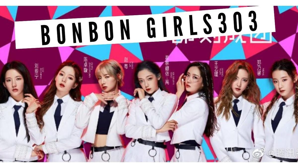 Dụ Ngôn làm ảnh hưởng tới The9, Bonbon Girls 303 sẽ trở thành nhóm nhạc nữ được yêu thích nhất? Ảnh 9