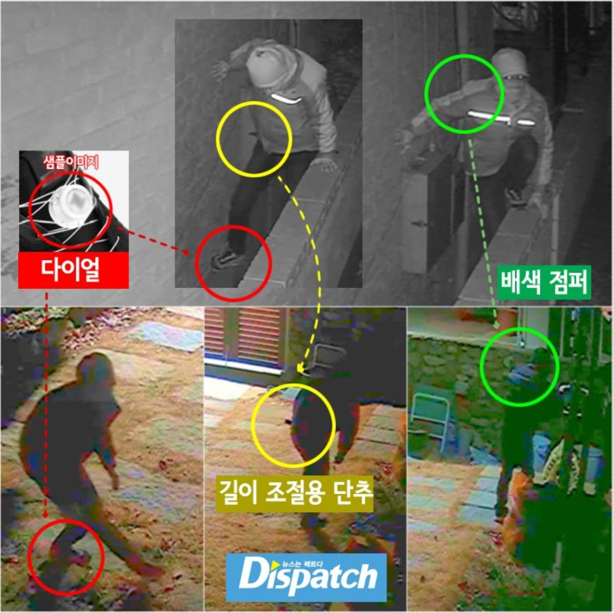 Dispatch tiết lộ CCTV tên trộm lẻn vào nhà Goo Hara sau 49 ngày mất! Ảnh 5