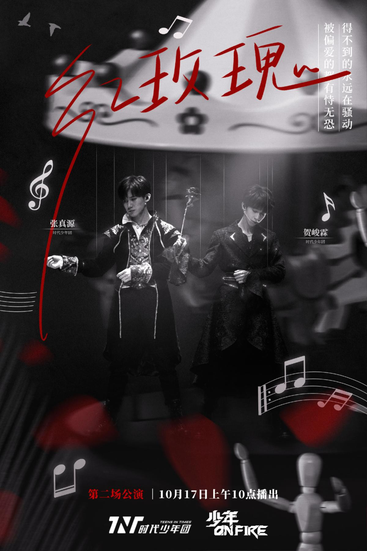 TFBoys đang thật tâm hay làm cho có trong video ủng hộ tinh thần cho đàn em? Ảnh 13