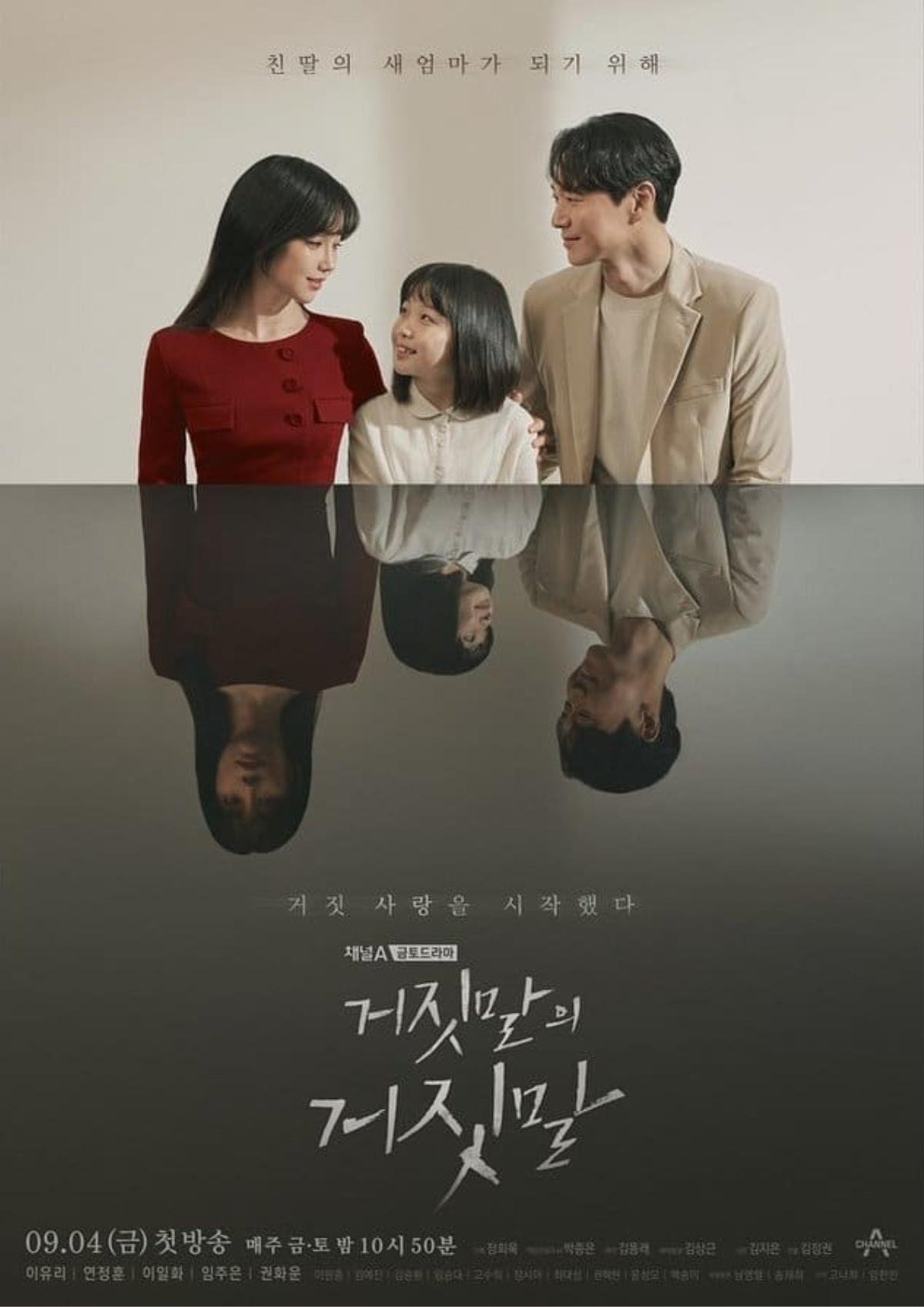 Rating 17/10: Krystal và Jang Dong Yoon 'bại trận' trước Suzy và Nam Joo Hyuk Ảnh 13