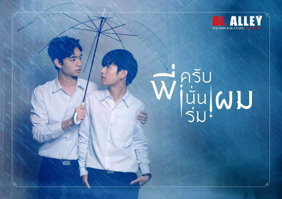 Loạt phim boylove Thái Lan năm 2020 đang được các fan đón chờ Ảnh 3