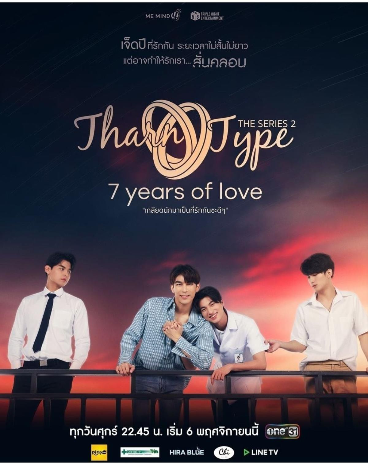 First Chalongrat - chàng 'tiểu tam' điển trai khiến fan bấn loạn trong 'TharnType 2: 7 Years of Love' Ảnh 1