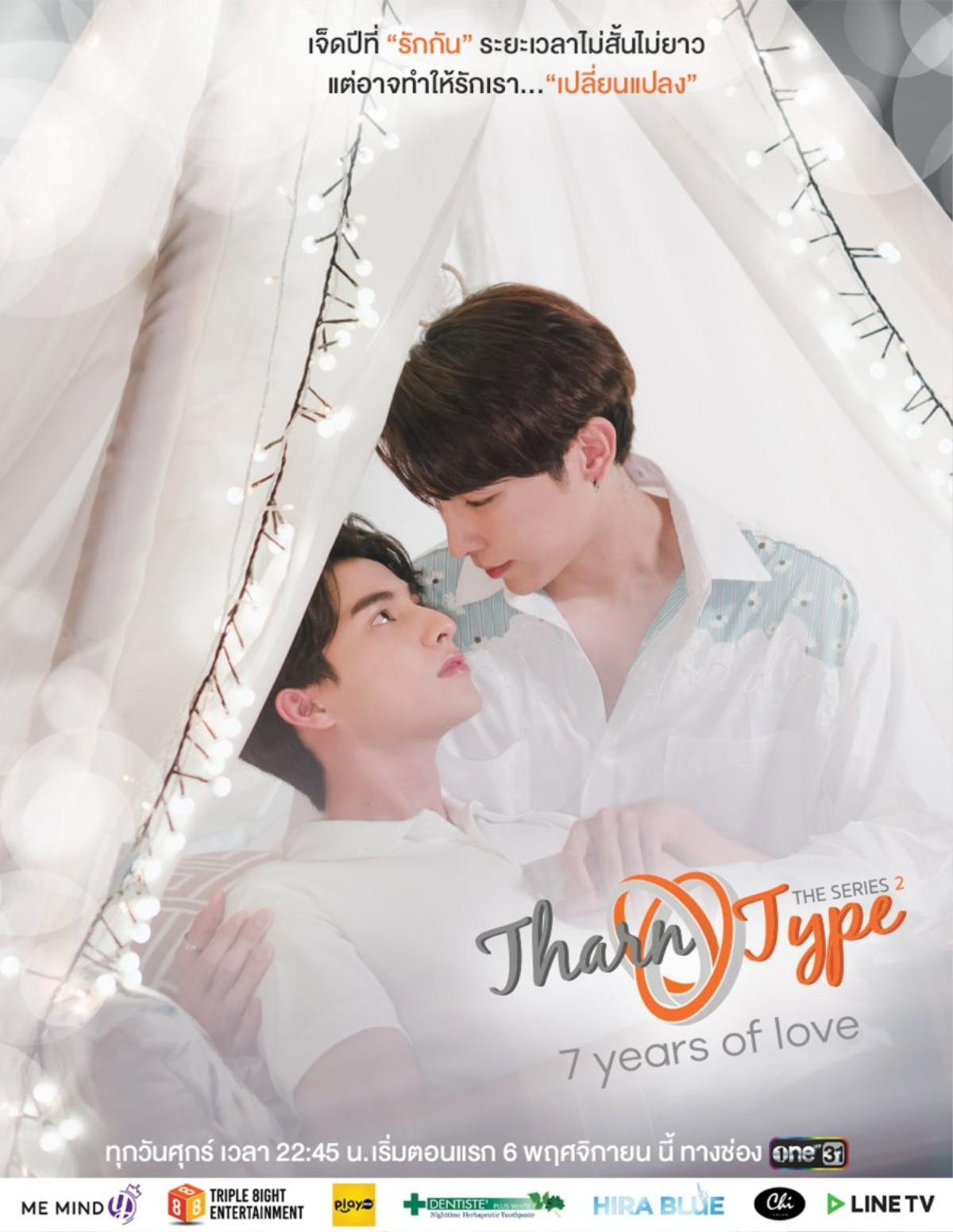 Teaser 'TharnType 2: 7 Years of Love': Tiểu tam 'cực mạnh' xuất hiện, đến lượt Tharn lo lắng vì sợ bị 'cắm sừng' Ảnh 1