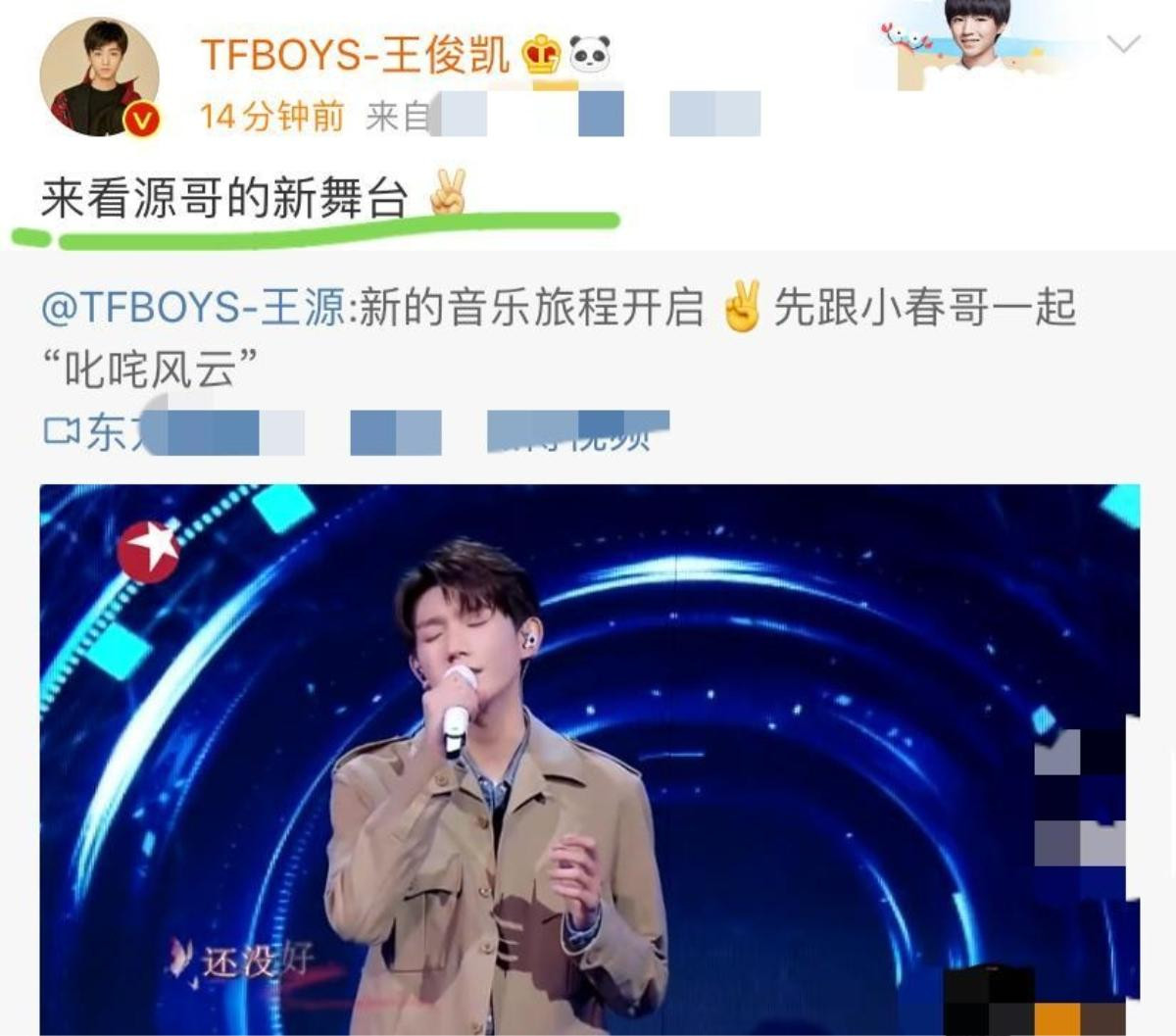 Bài hát mới của Vương Nguyên lên top tìm kiếm, hai thành viên TFBoys lên tiếng ủng hộ đồng đội Ảnh 5