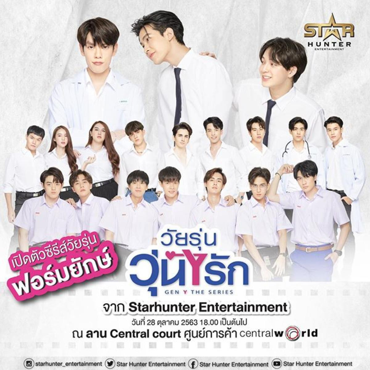 Cả rừng trai đẹp quy tụ trong trailer phim boyslove 'Gen Y The Series' Ảnh 12