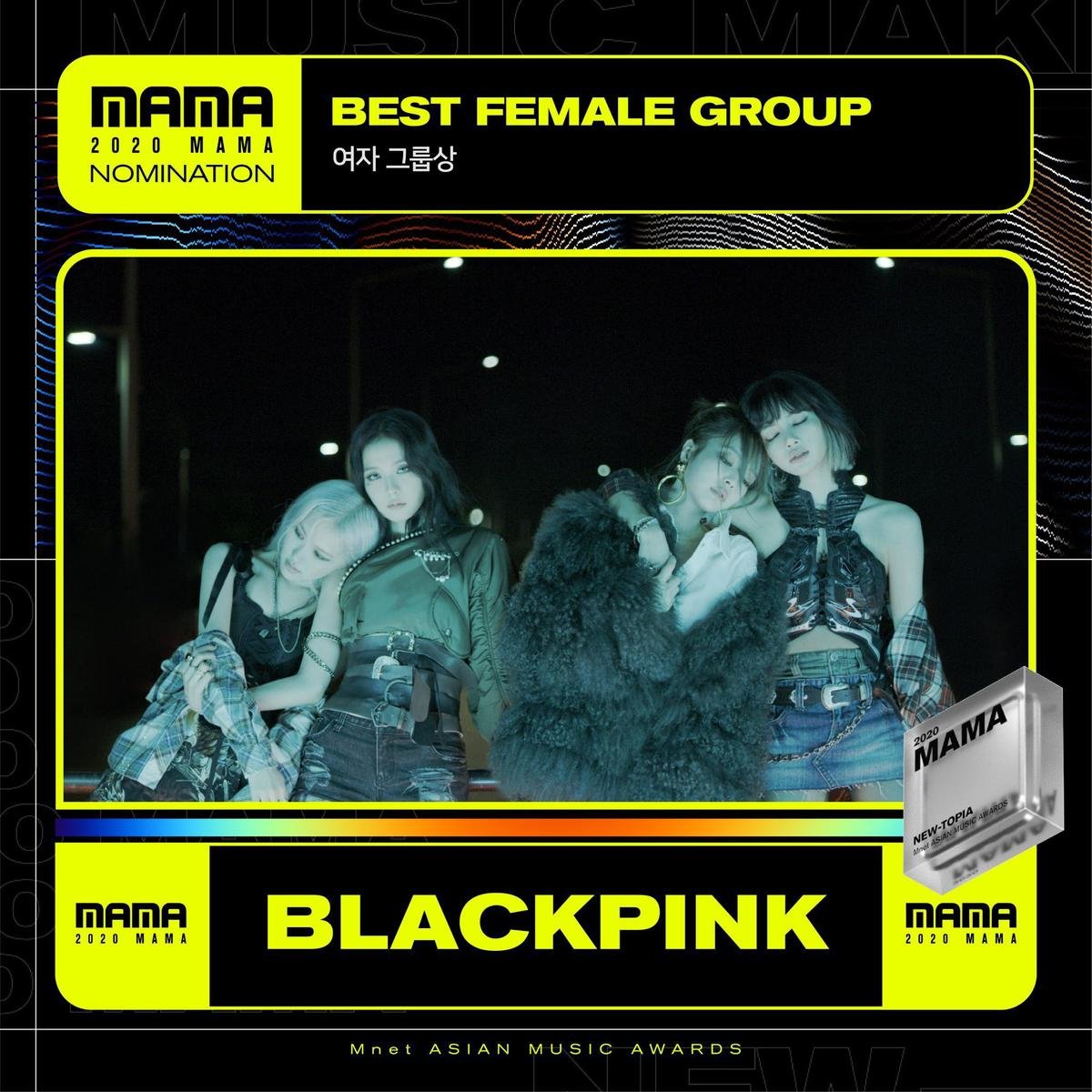 Mama 2020 công bố đề cử: BlackPink và BTS đại thắng Ảnh 3