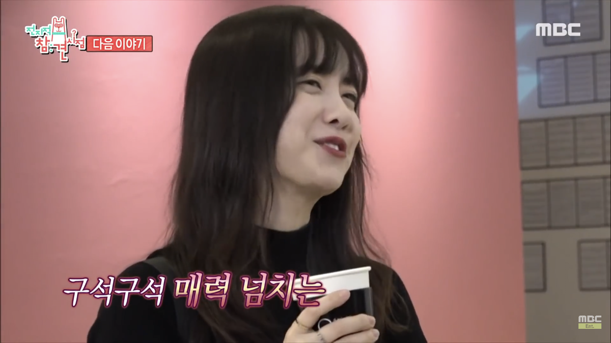 Goo Hye Sun tham gia show đầu tiên sau khi ly hôn: Hồi tưởng về 'Vườn sao băng', tự nhận mất hình tượng Ảnh 2