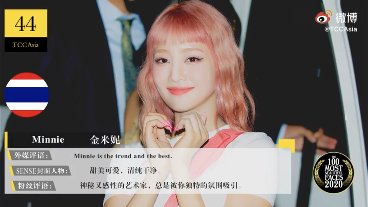 Công bố 100 nữ ngôi sao đẹp nhất châu Á 2020: Địch Lệ Nhiệt Ba đứng sau Lisa (Blackpink) và Angela Baby Ảnh 57