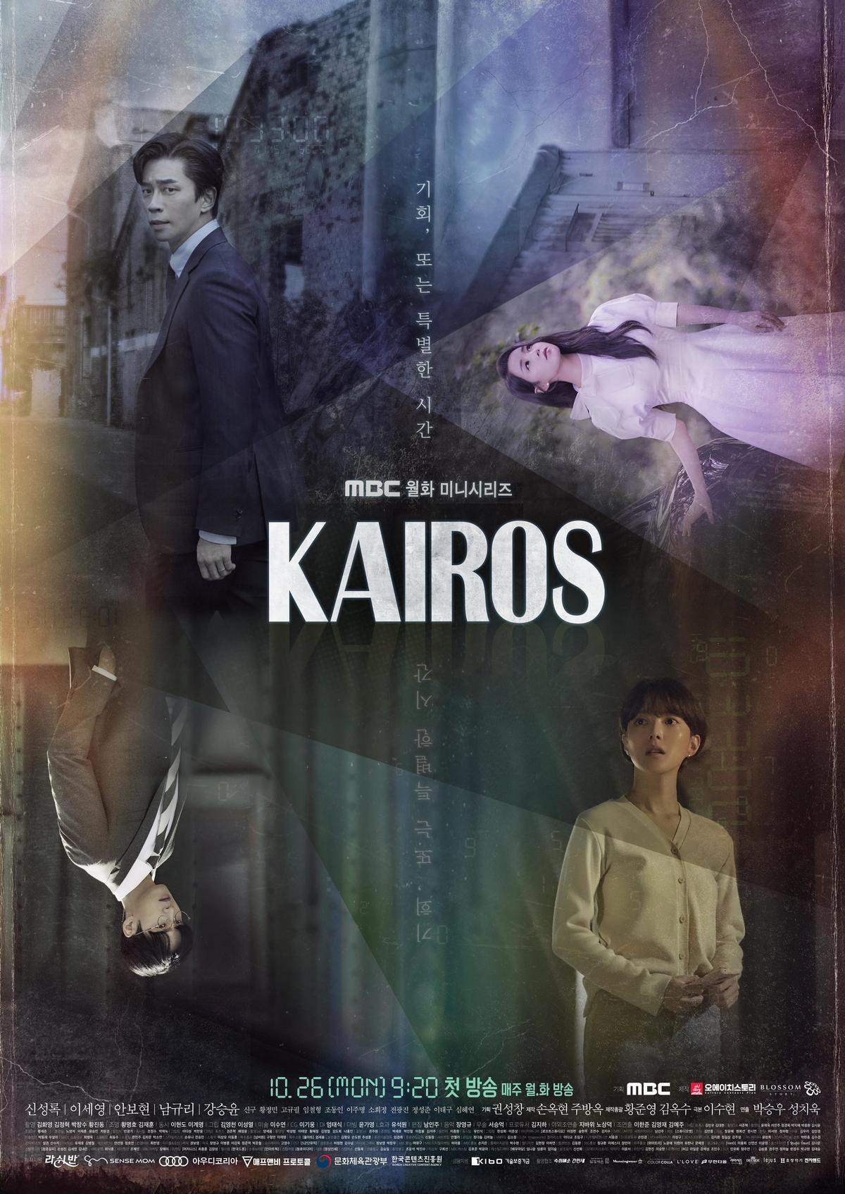 'Kairos' - Bộ phim trinh thám giả tưởng không thể bỏ lỡ của mọt phim Hàn Ảnh 11