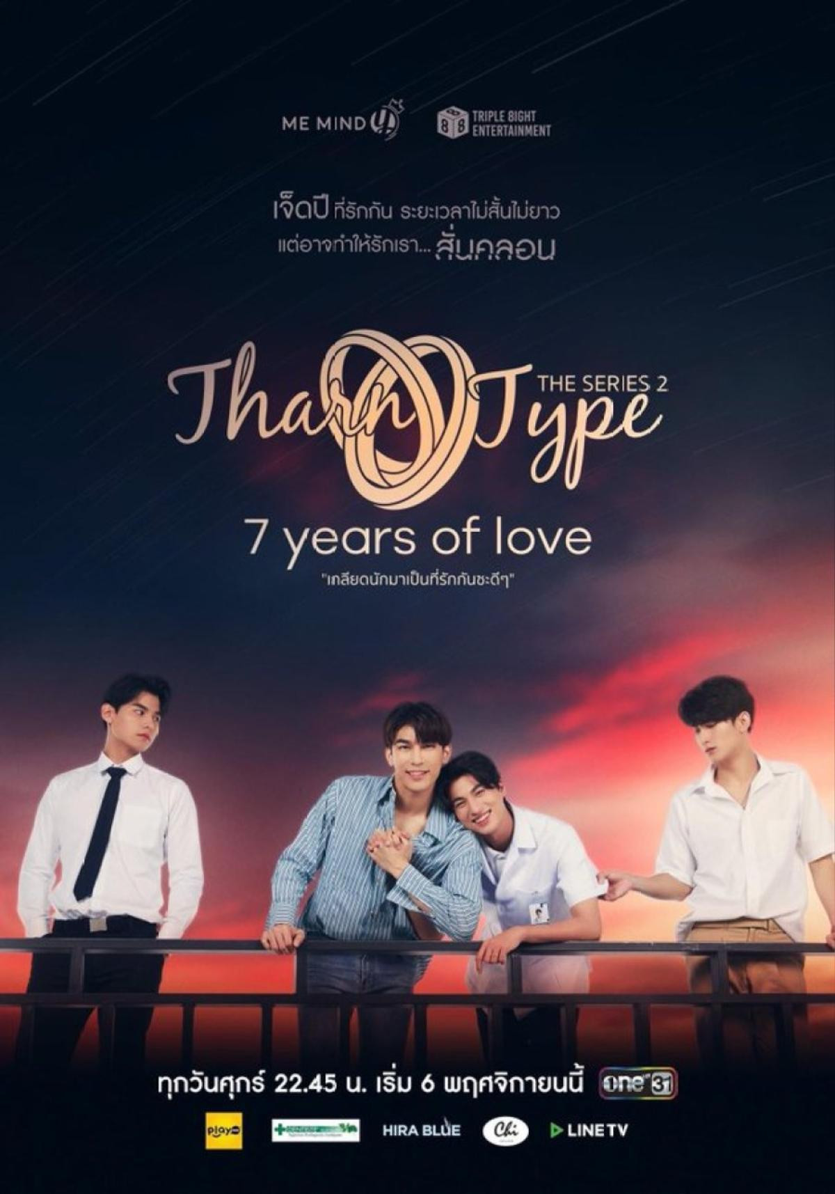 Mew Gulf lên tiếng về sự cố poster 'Tharn Type The Series 2: 7 Years Of Love' bị tố đạo nhái Ảnh 3