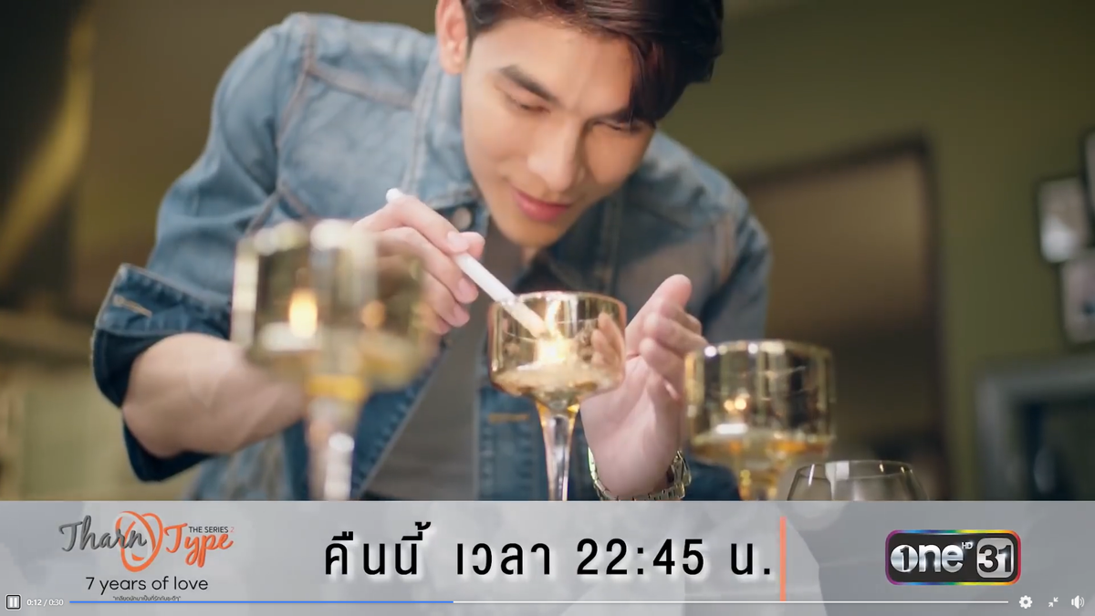 Teaser 'TharnType 2' tập 1: Chấp niệm 'lấy chồng' của Tharn vẫn bị Type lạnh lùng cự tuyệt Ảnh 7