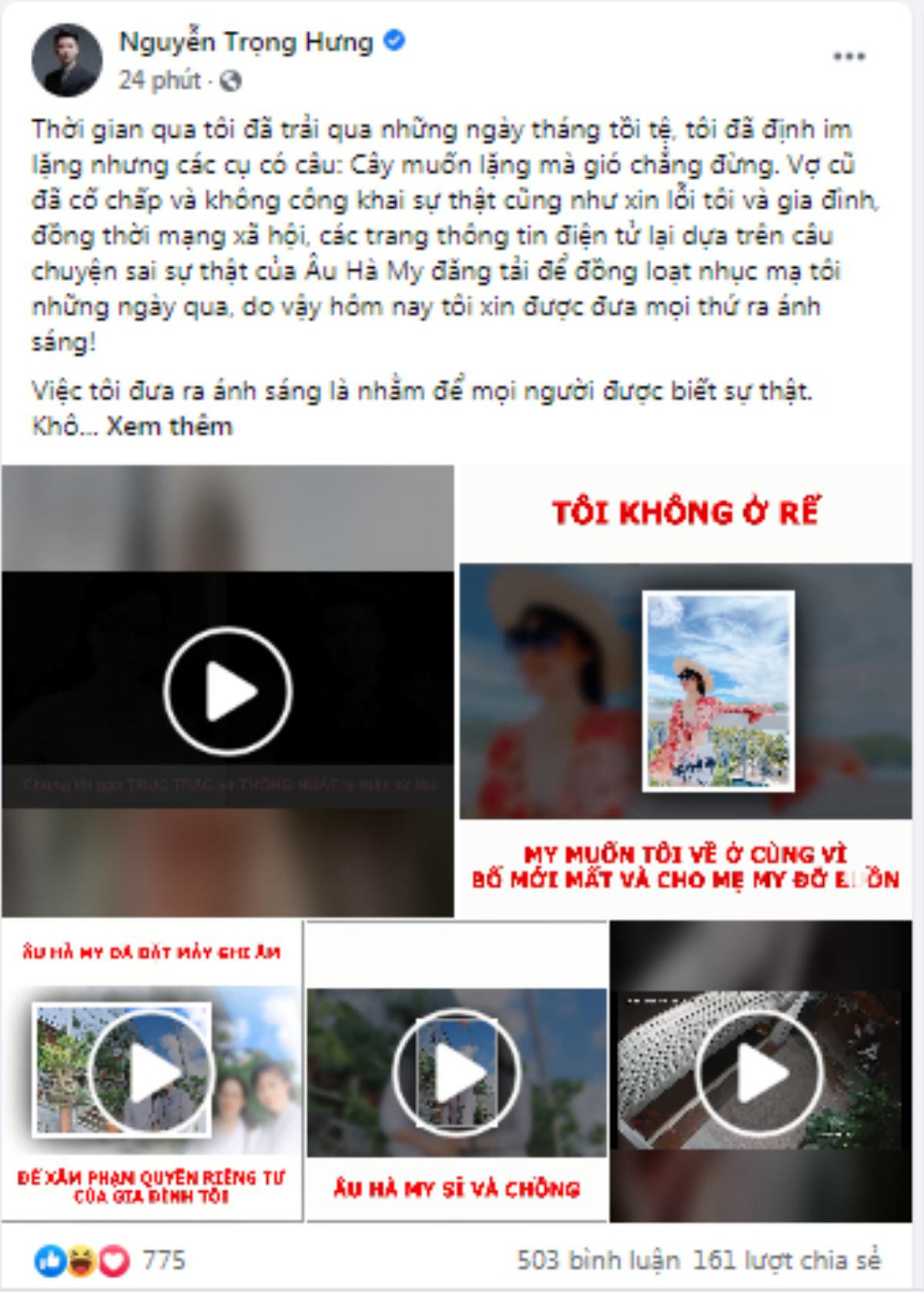 Âu Hà My trả lời 'cực gắt' khi bị nhắc đến chuyện Trọng Hưng 'dọa' sẽ khởi kiện cách đây 2 tháng Ảnh 4