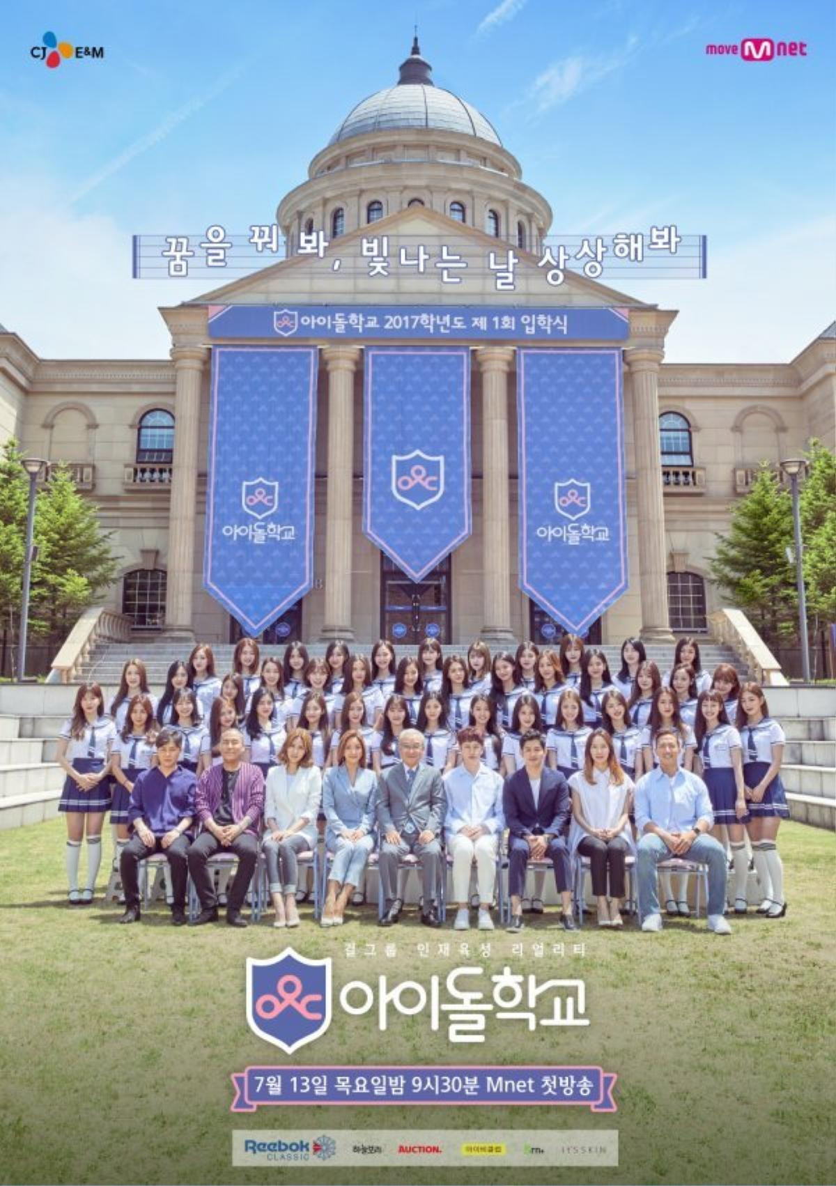 Idol School thừa nhận gian lận phiếu bầu, thay thế 3 thành viên trong đội hình debut fromis_9 Ảnh 1