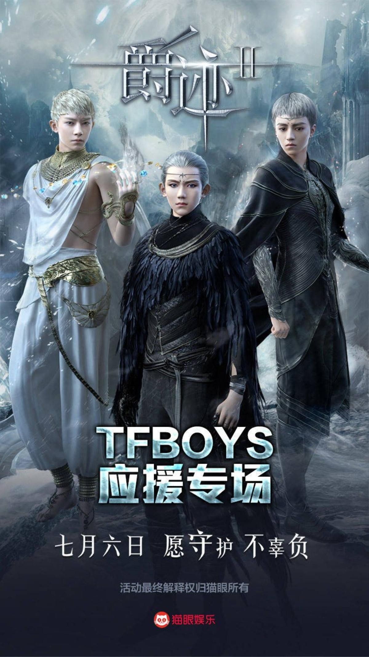 'Tước tích 2' tung trailer mới: Ba chàng TFBoys 'mặt ngầu', không thấy bóng hình Phạm Băng Băng Ảnh 13