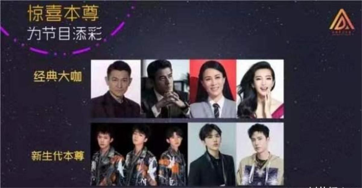 TFBoys, Vương Nhất Bác và Thái Từ Khôn sẽ tham gia 'Gương mặt thân quen' phiên bản Trung năm 2021? Ảnh 3