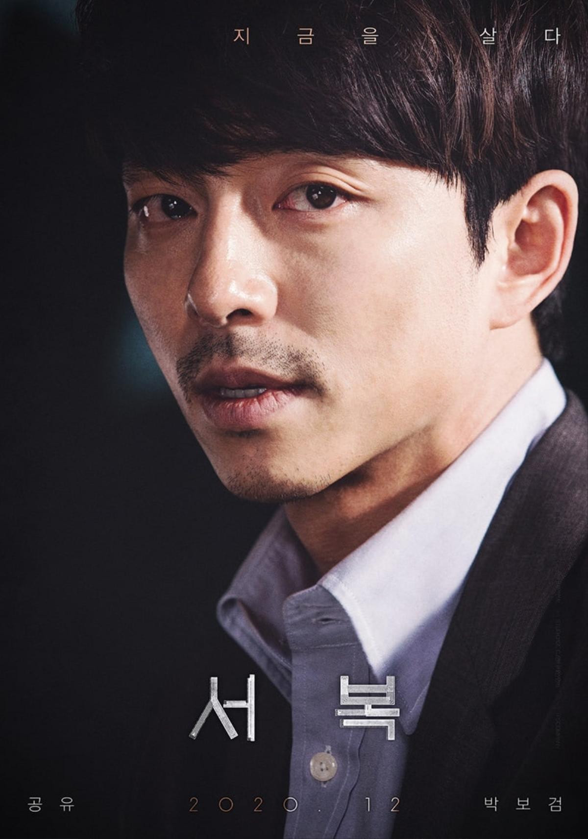 Gong Yoo 'bóc phốt' hồ ly Lee Dong Wook trên sóng truyền hình Ảnh 4