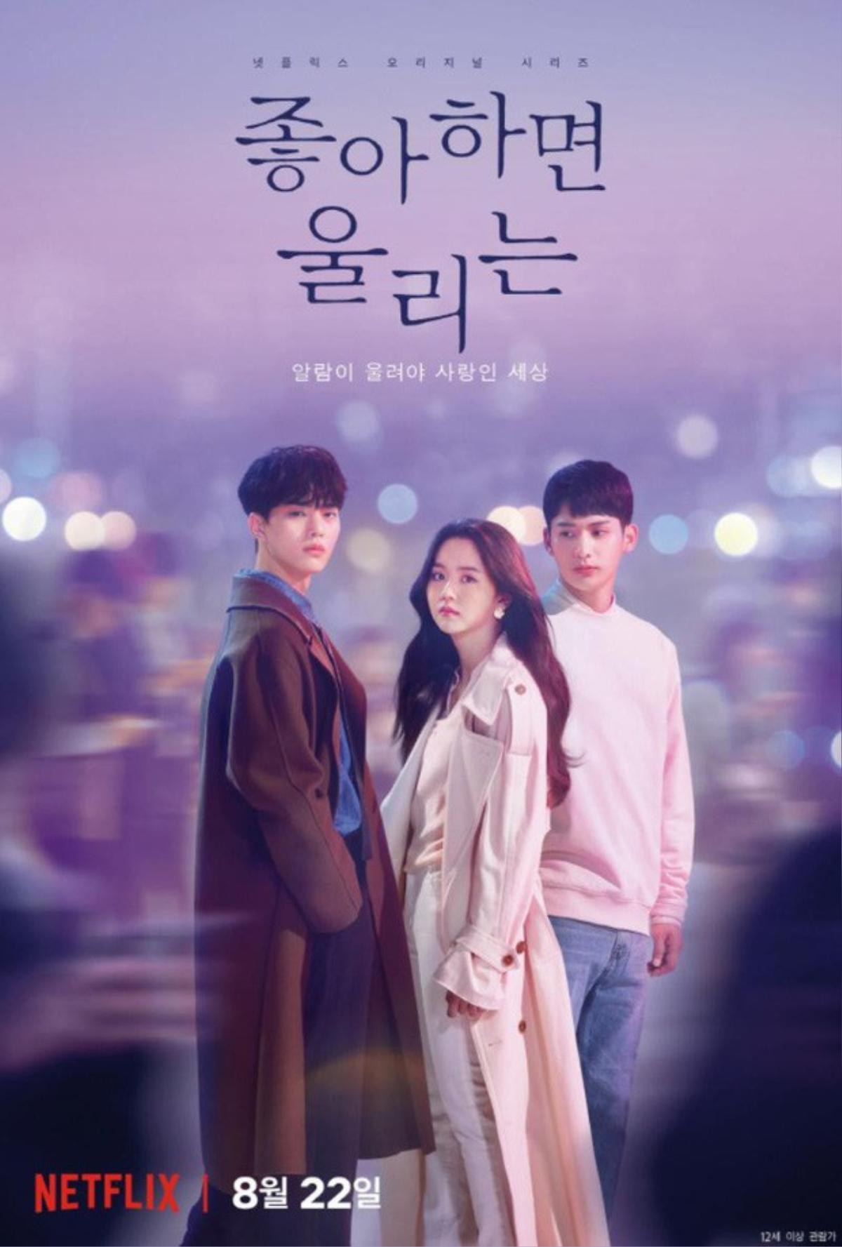 Top 5 K-Drama được mong đợi nhất trên Netflix năm 2021: Muốn xem phim của Jeon Ji Hyun hay Kim Soo Hyun? Ảnh 5