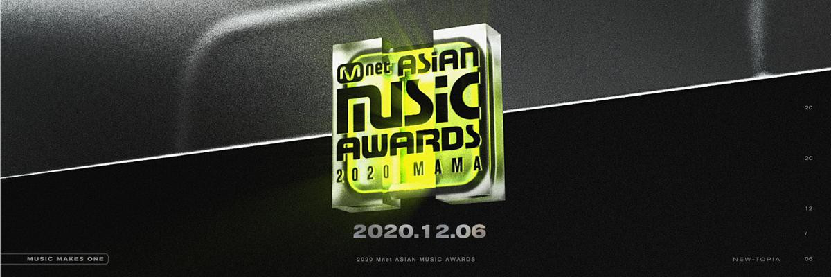 Mama 2020 dính nghi án 'trọng nam khinh nữ', chuyện gì vậy? Ảnh 1