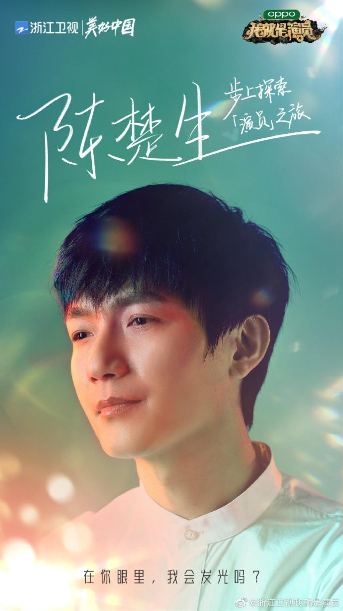 'Tôi chính là diễn viên' tung poster: Nhiều idol chọn lấn sân sang mảng phim ảnh Ảnh 11