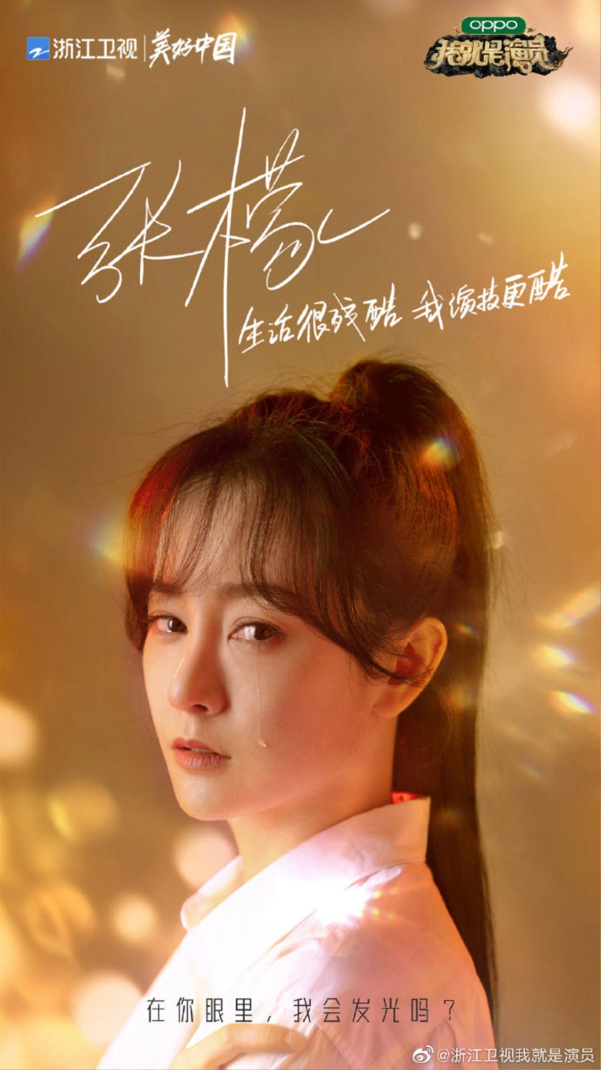 'Tôi chính là diễn viên' tung poster: Nhiều idol chọn lấn sân sang mảng phim ảnh Ảnh 20