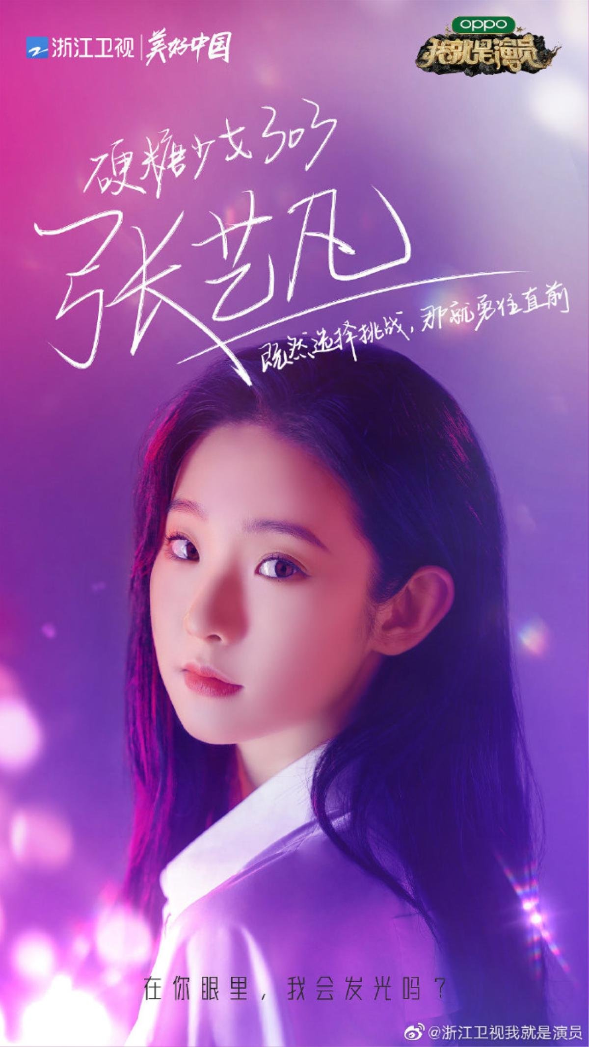 'Tôi chính là diễn viên' tung poster: Nhiều idol chọn lấn sân sang mảng phim ảnh Ảnh 25