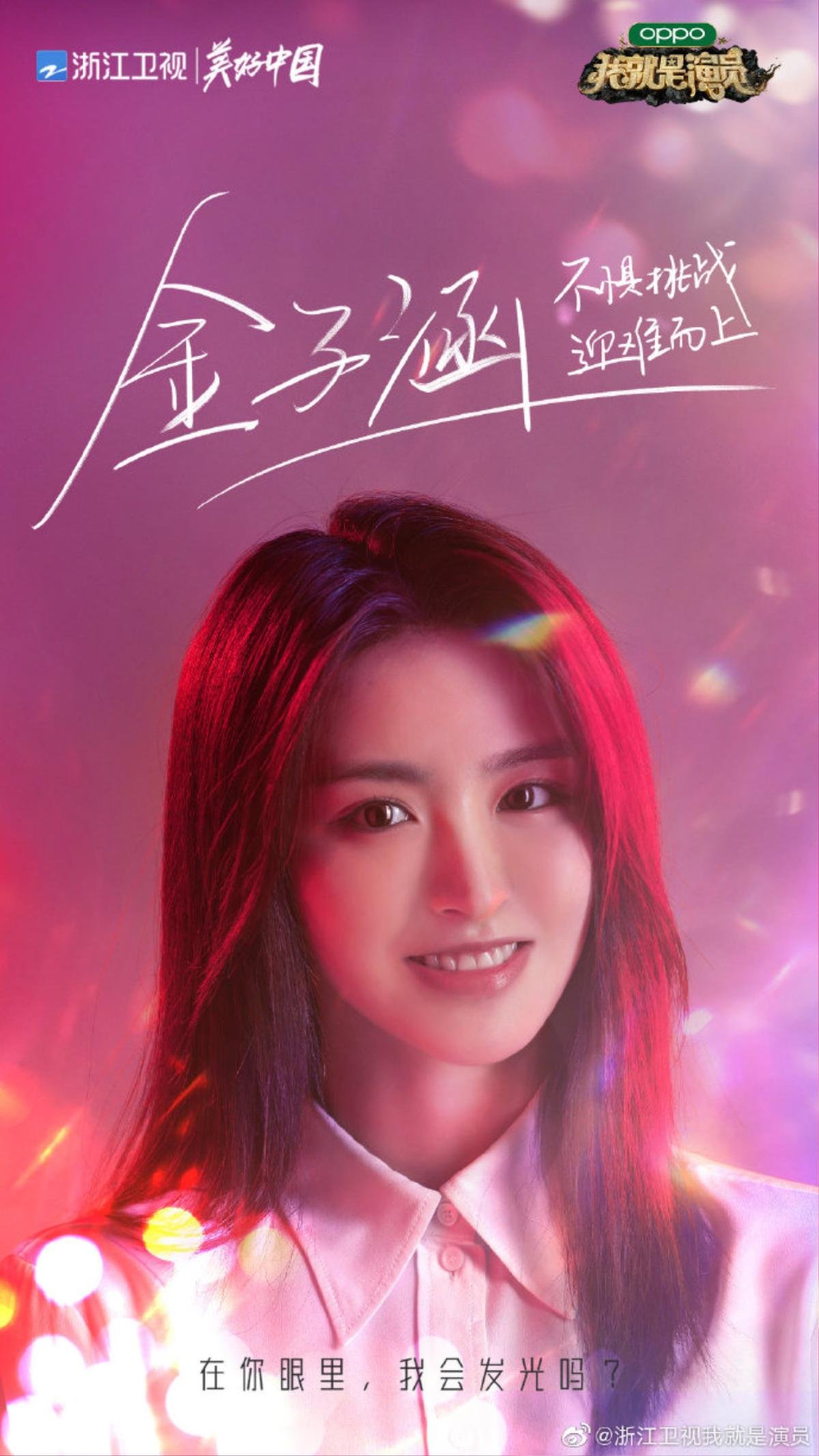 'Tôi chính là diễn viên' tung poster: Nhiều idol chọn lấn sân sang mảng phim ảnh Ảnh 26