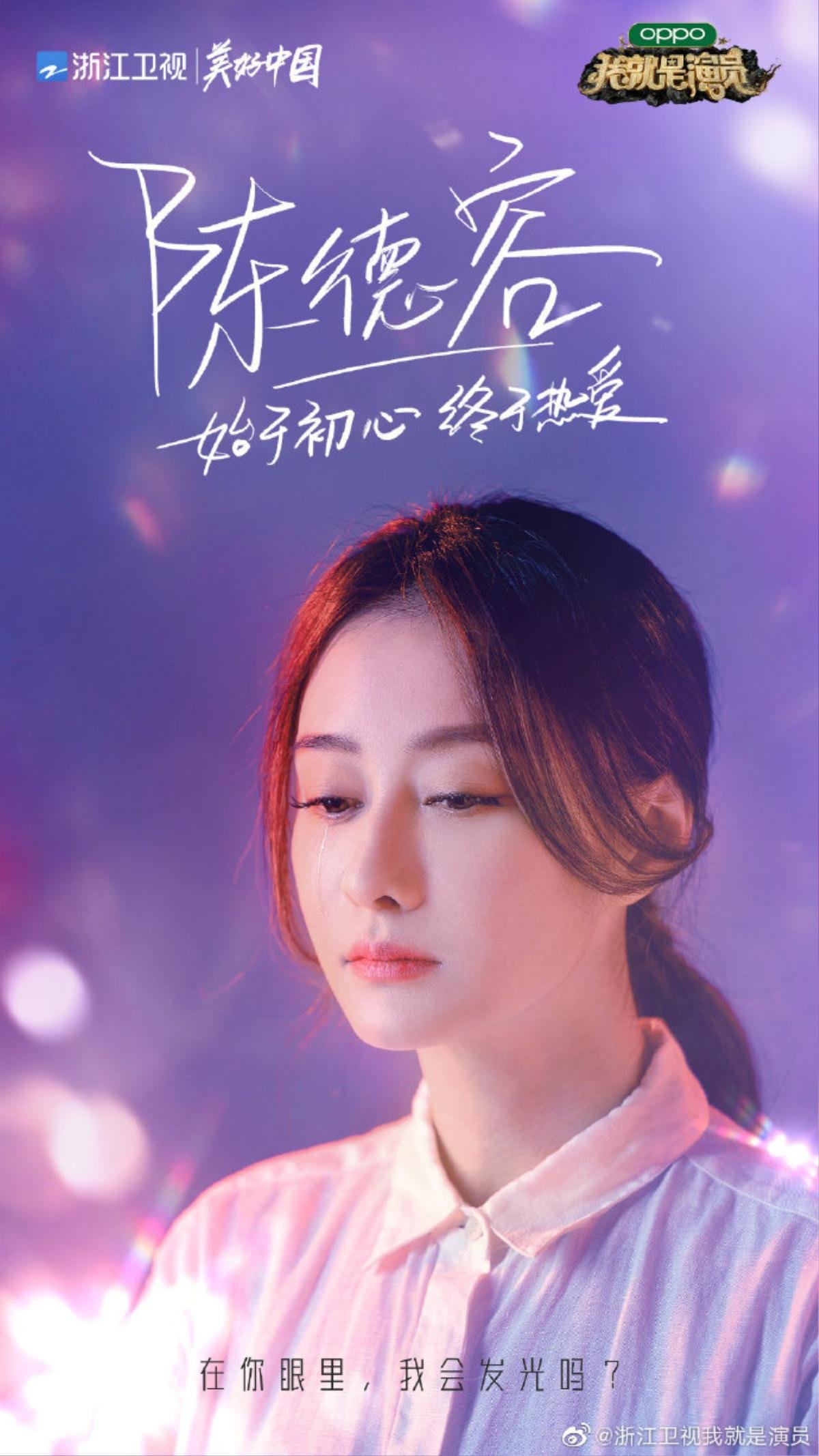 'Tôi chính là diễn viên' tung poster: Nhiều idol chọn lấn sân sang mảng phim ảnh Ảnh 8