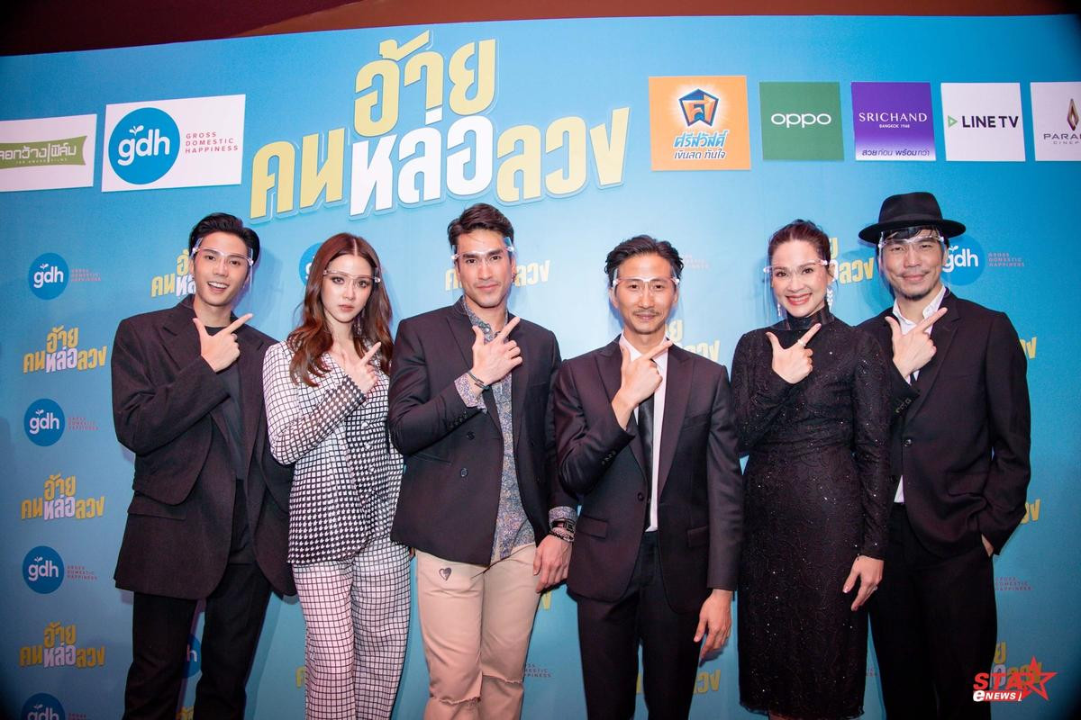 Baifern Pimchanok hóa 'fan nữ' siêu đáng yêu khi Yaya Urassaya đến ủng hộ phim điện ảnh mới Ảnh 2