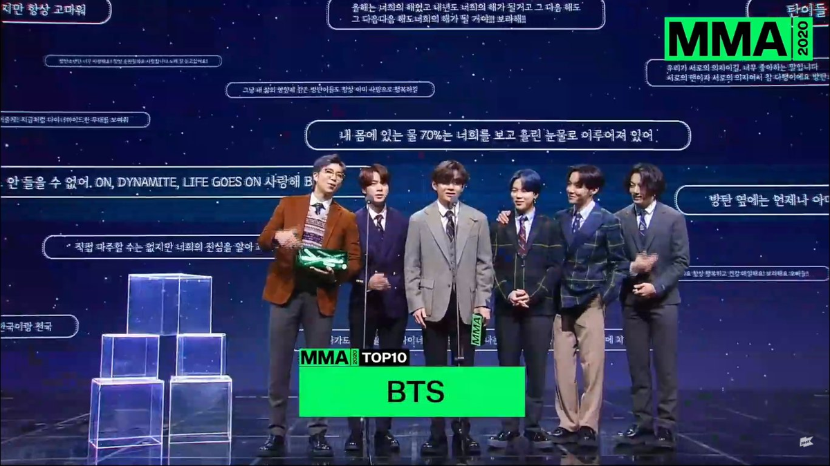 Kết quả Melon Music Awards 2020: BTS là người chơi hệ 'all-kill' Daesang, giải tân binh nam gây tranh cãi Ảnh 8