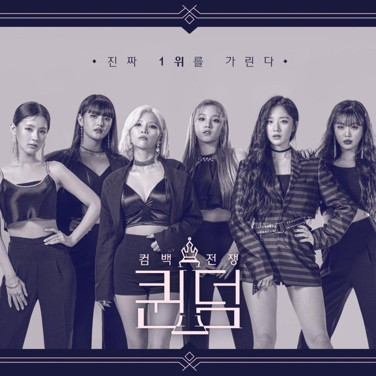 (G)I-DLE xác nhận trở lại ngay đầu năm 2021, liệu có 'đổi vận'? Ảnh 2