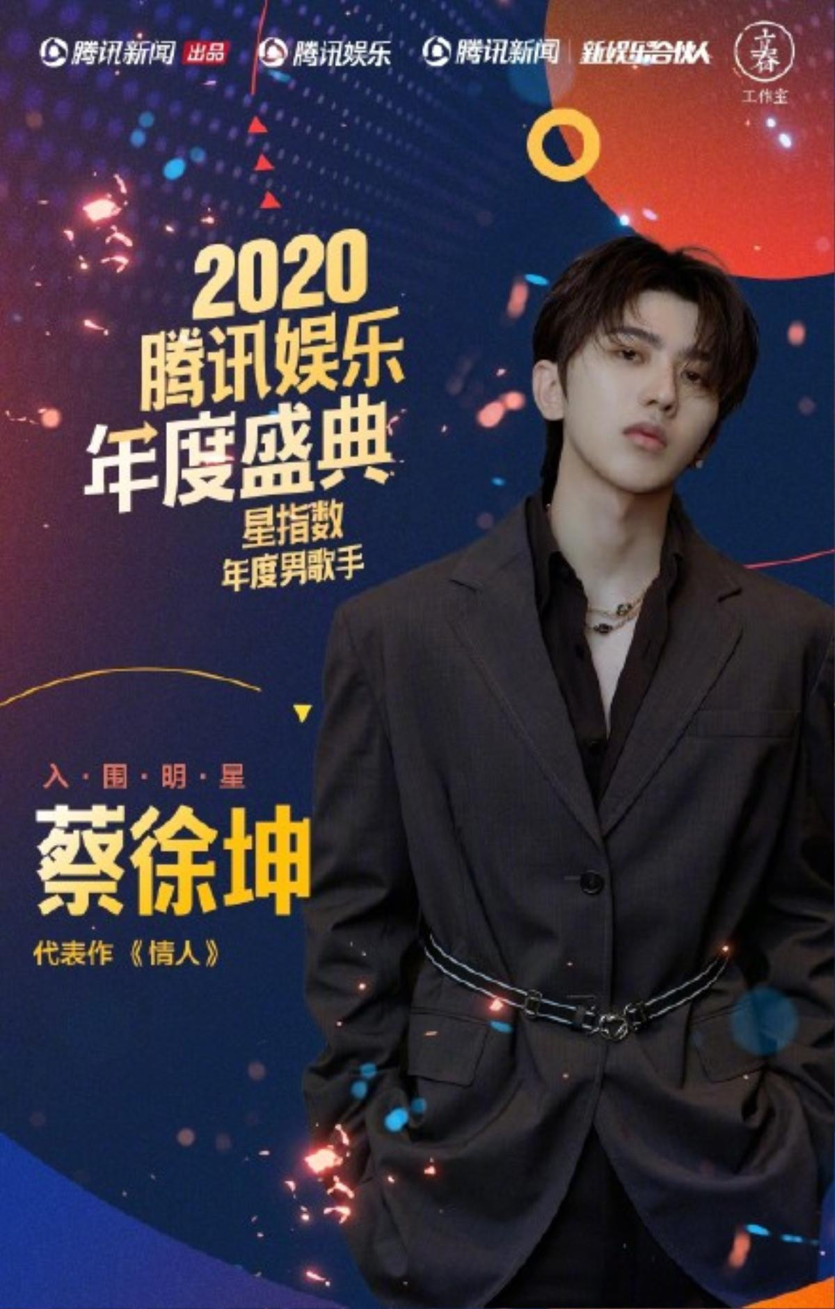 Đề cử 'TMEA 2020': Tiêu Chiến gây bất ngờ, TFBoys chỉ có hai người được xướng danh Ảnh 2