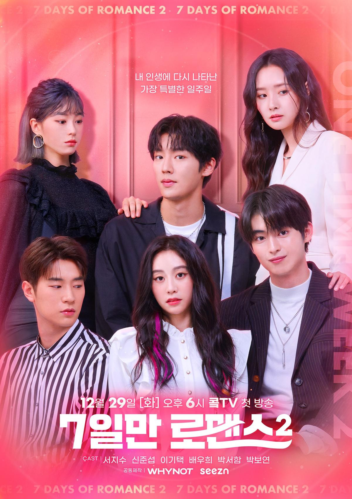 9 web-drama dành cho bạn mùa Giáng sinh 2020 Ảnh 9