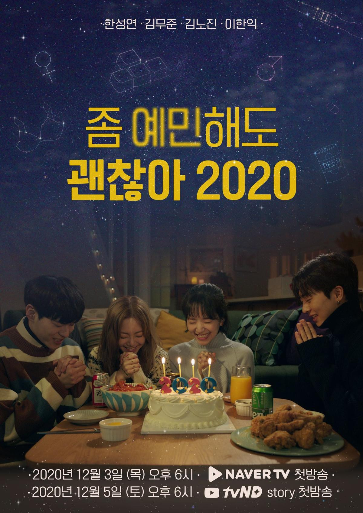 9 web-drama dành cho bạn mùa Giáng sinh 2020 Ảnh 3