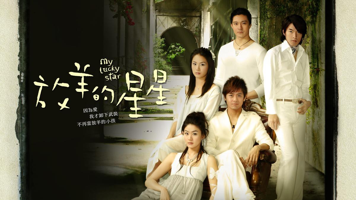 Sợi dây chuyền định mệnh được remake: Lại là dự án thảm họa khi có sự tham gia của Angelababy? Ảnh 2